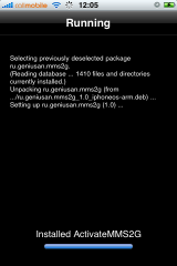 MMS_Step1_04-install.PNG