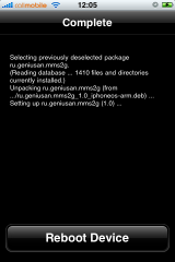 MMS_Step1_05-install.PNG